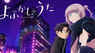 E13 - Yofukashi no Uta
