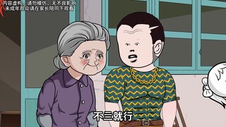 我们村有一个奇葩的风俗，只要把女儿扔到古井里就能换回一个儿子，而我姐就是那个女孩
