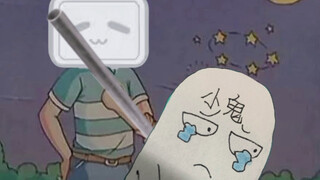制莱小鬼