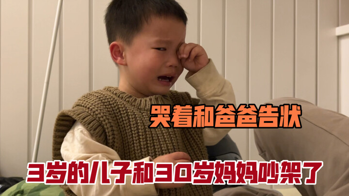 When a post-90s mom gets beaten by her post-10s son, the dad says: “Say that again?!”