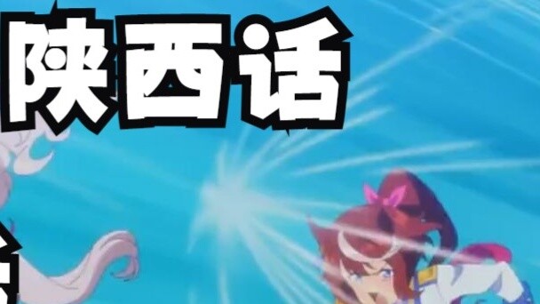 【Funny Speech Synthesis】Test of the Emperor speaking Shaanxi dialect, Northeastern dialect, and Cant