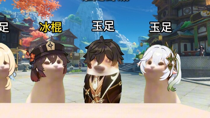 Nahida: Oh no, this is forbidden knowledge!