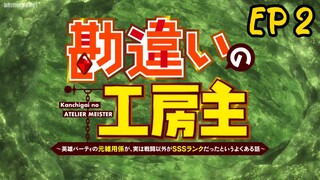 The Unaware Atelier Meister Ep 2