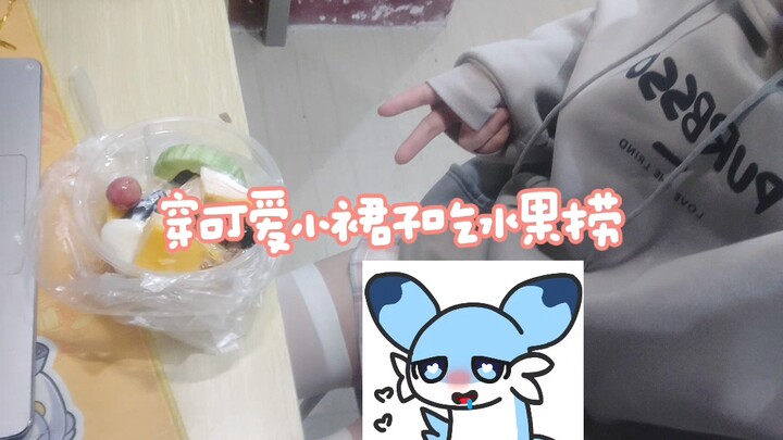 How Xiaolanliang Celebrates 520