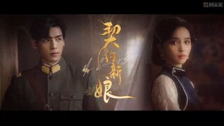 เล่ห์รักพันธะหัวใจ  Ep15  My Everlasting Bride  HD1080P พากย์ไทย [2023]