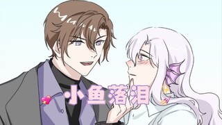 《小鱼落泪》在老福特