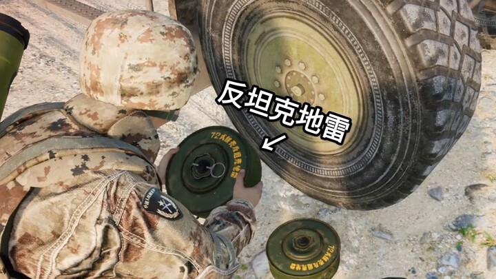 Class monitor: Don't mess around with that landmine if there's nothing wrong!