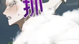 身为组织二把手的黄毛，竟被自己的顶头上司次干抹净！