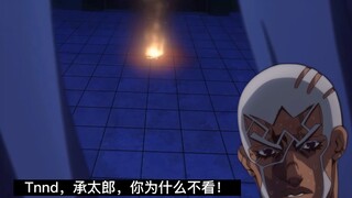 如果承太郎没看DIO的笔记直接烧了的话