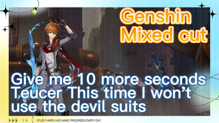 [Genshin Mixed cut] Give me 10 more seconds, Teucer This time I won't use the devil suits