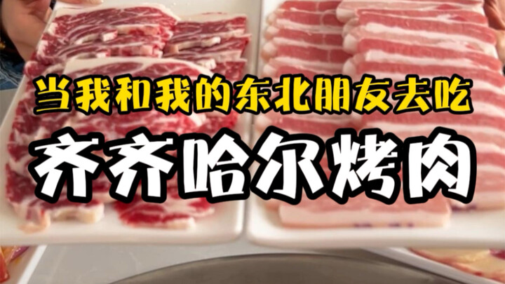 เนื้อย่างฉีฉีฮาเอ่อสวยเกินไปแล้ว!