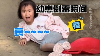 掐指一算，今日霉运+111111