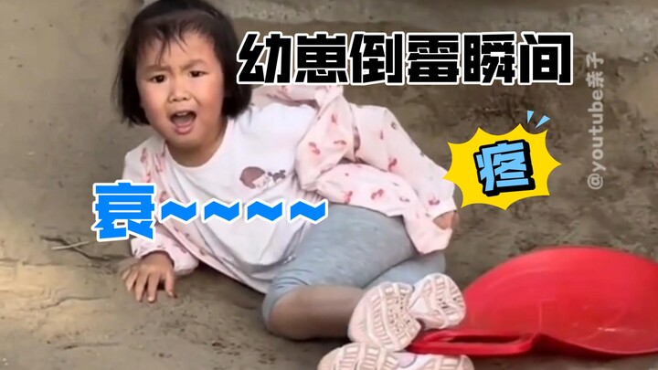 Let me do the math—another 111,111 bad luck points today!