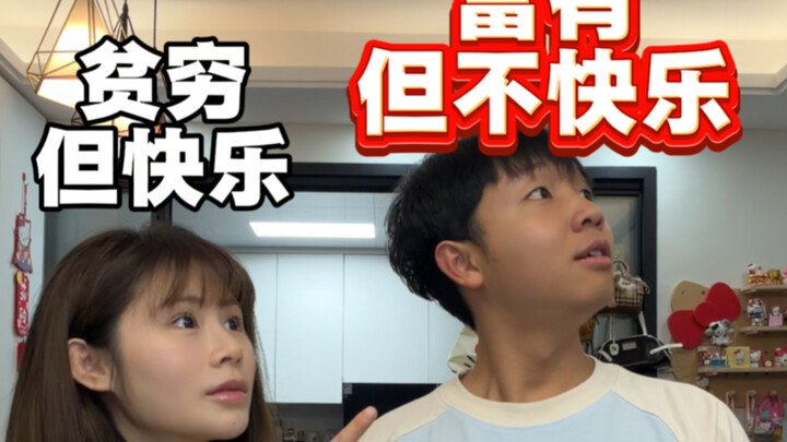 What would you choose?