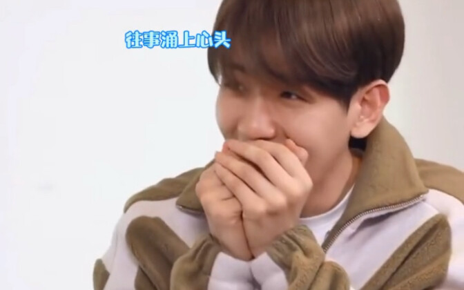 [Bian Boxuan] Every time I see it, my vision goes dark—hahahaha!