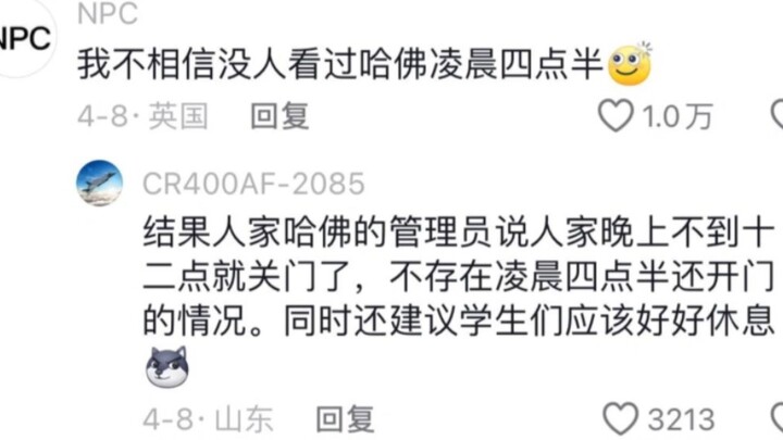 อะไรนะ! นิตยสารอี้หลิน คุณกล้ามาเล่นงานฉันเหรอ!