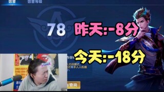 ديهوا غاضبًا يُظهر غوييا، ويُعاقب بخسارة كبيرة في نقاط السمعة وينتهي به المطاف بالخروج من العمل بعار