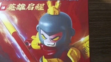 Bắt chước một Brooke Imp nào đó (không có mục đích xấu)
