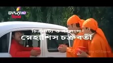 Shakal Sandhya by Prosenjit &  Rachana Banarjee (2005)