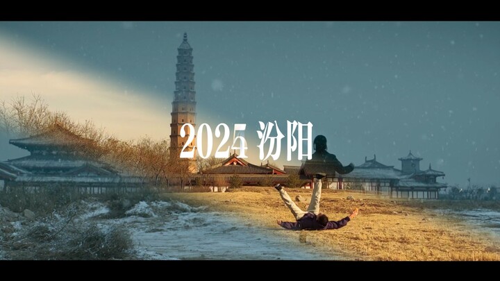 十年后，回到《山河故人》取景地，重现当年一舞