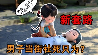 95%的男人都需要掌握的独门绝技是？