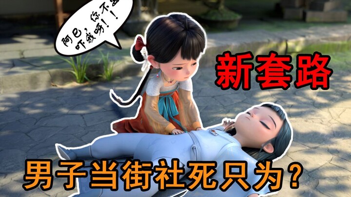 95%的男人都需要掌握的独门绝技是？
