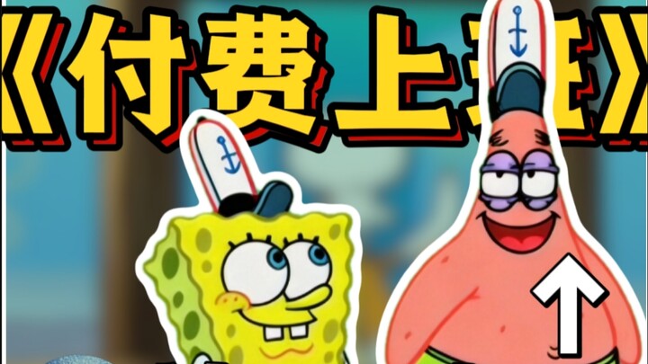 “Đi làm trả tiền” là SpongeBob ư? Tương Tư Ca bị sa thải? Vấn đề dịch thuật & những nụ cười ẩn giấu 