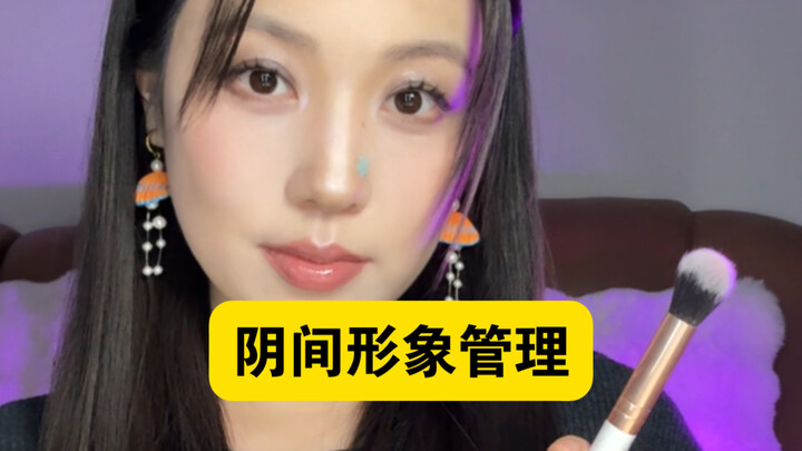 Immersive Experience in the Hellish Makeup Room (Results at the End!)