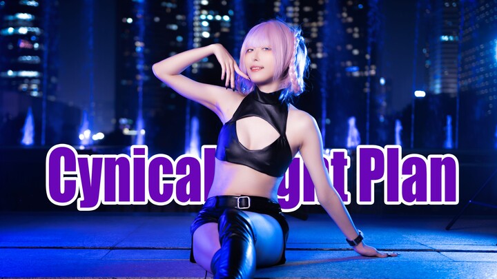 Manga’s Final Chapter Celebration ◇ Days of Dancing in the Night: “Cynical Night Plan” – Nanakusa Su