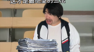 当你请假一天后回到学校