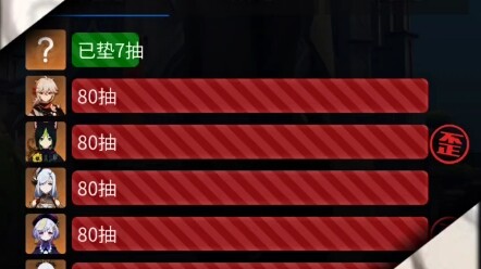 If you say your gacha luck is terrible, after watching my video, I can only say: stay away.