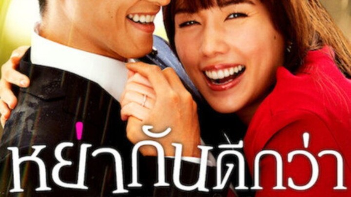 หย่ากันดีกว่า  Let's Get Divorced  พากย์ไทย  Full HD [2023]
