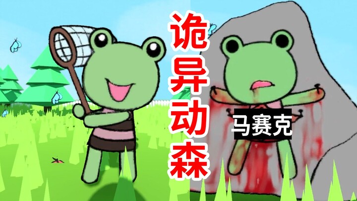 เจอ “Animal Crossing” เวอร์ชันง่ายๆ รึเปล่า? ไม่คิดเลยว่าจะหลอนขนาดนี้… เกมสยองขวัญ “Sanpshot”