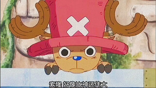 Luffy and Chopper's Cute Daily Life