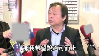 قال كيه جيان مينغ إن عدم دعم العزل يعني أنك جاسوس، فانتقد وانغ شي جيان قائلاً: كفى، لا تذهب إلى المك