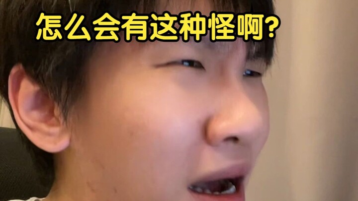 Si kecil Xiaobao dari Garekang tuh menjijikkan? Yang bener-bener susah ditahan justru dua raksasa gu