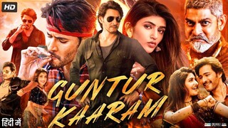 Guntur-Kaaram-(2024)-Hindi-Dubbed-Full-Movie-