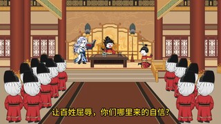 152华夏双穿门，赵光义那小子的后代就是比不过我的后代