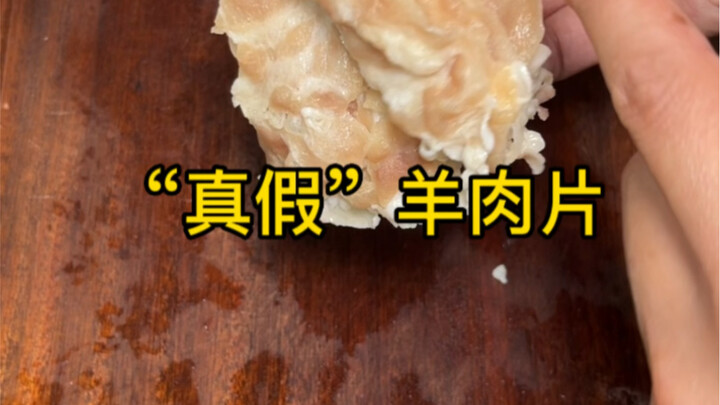 เมื่อพบว่าฉลากส่วนผสมถูกปลอมแปลง คุณจะทำอย่างไร?