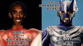 孩子们，我们都逃不过老年带来的。。。