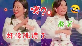 跳错编舞的姜涩琪！慌张小眼神！太可爱了吧！