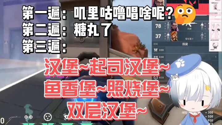 【雪糕cheese】被糕神的汉堡小曲洗脑并找到出处是蜡笔小新了，创新主包顺带还改词重唱