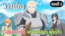 ยินดีต้อนรับสู่กลุ่มซากุระ