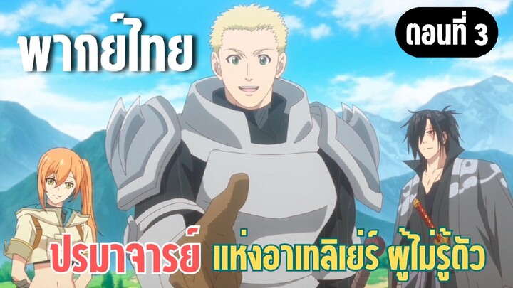 ยินดีต้อนรับสู่กลุ่มซากุระ