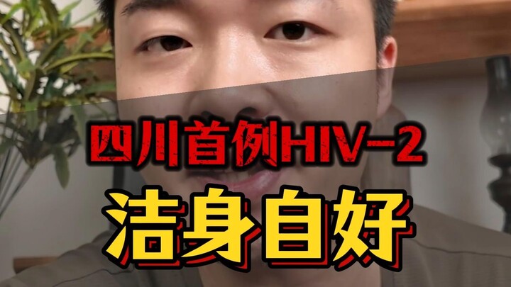 Staying Clean and Honest: A Must-Learn for Navigating Society