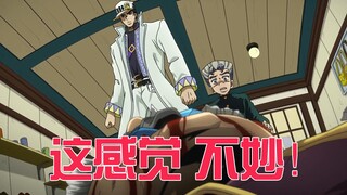 Fat and heavy were murdered, the murderer appeared, the opponent's terrible stand ability made peopl