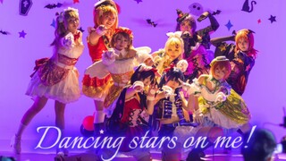 The person who was pointed out reads dancing stars on me again!!~