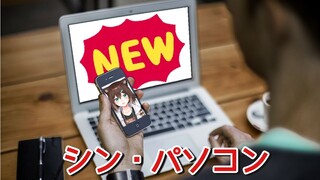 閲覧注意※　　　【お披露目】新しいパソコン買ったンゴ【文野環/野良猫】【にじさんじ】