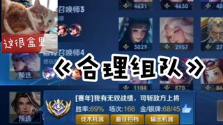 «الصف المزدوج غير القانوني»