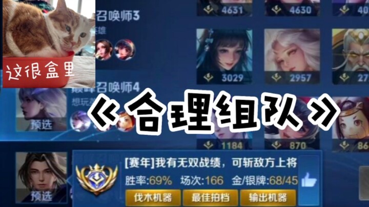 "Barisan Ganda Ilegal"